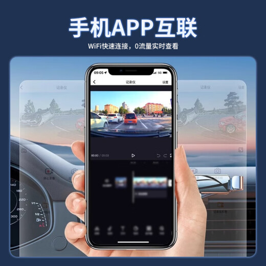 昌凌云红旗HS5行车记录仪 H5 EQM5 HS3 679 专车专用高清免走线原厂款