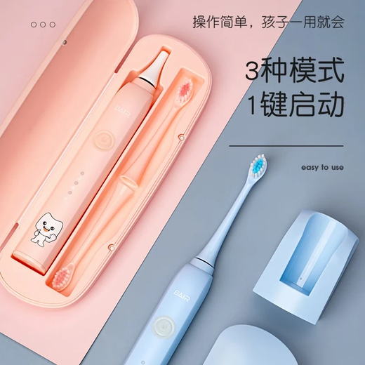 Bayer K7 children's electric toothbrush, sonic charging, full body waterproof, soft hair special protection, pressure sensor for children aged 3-6-12 years old, K7 smart yellow