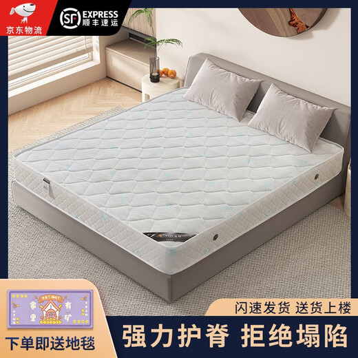 Yizu (Yizu) Simmons de 20 cm de grosor colchón de primavera independiente 1.5x2m alquiler suave y dura de doble propósito para el hogar Protección de la cresta de palma de coco de látex 22 cm Orquídea independiente Spring + Látex cómodo 1350*1900