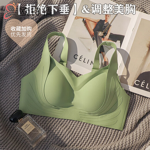 欧诗倩无痕内衣女大胸显小胸聚拢夏季薄款调整型收副乳防下垂运动文胸罩 香槟肤 M (适合32/70 34/75ABC)