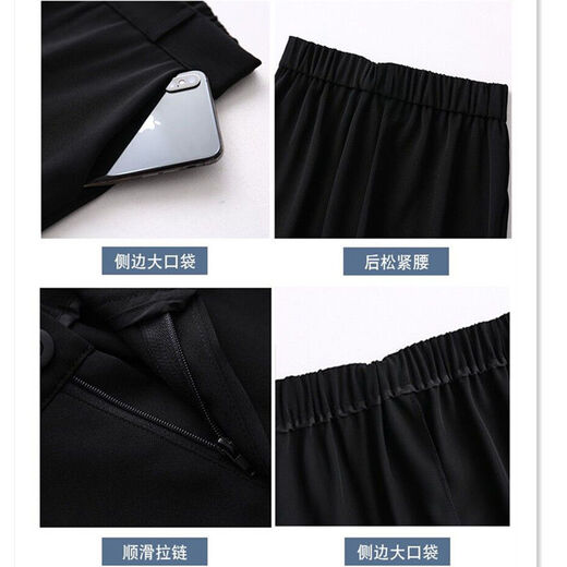 Zhidoudou aunties 200 Jin [Jin equals 0.5 kg] Fat M slit suit pants make you look slim and tall, straight wide-leg loose floor pants summer white 9896 (regular style with button zipper) One size S
