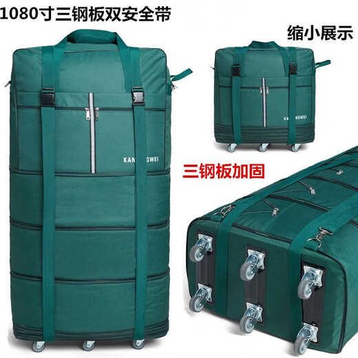 聪益可（CONGYIKE）航空行李箱防水折叠158航空托运包牛津布超大容量行李包带轮子多 通用 80寸黑荧光豪华不锈钢6轮防爆带