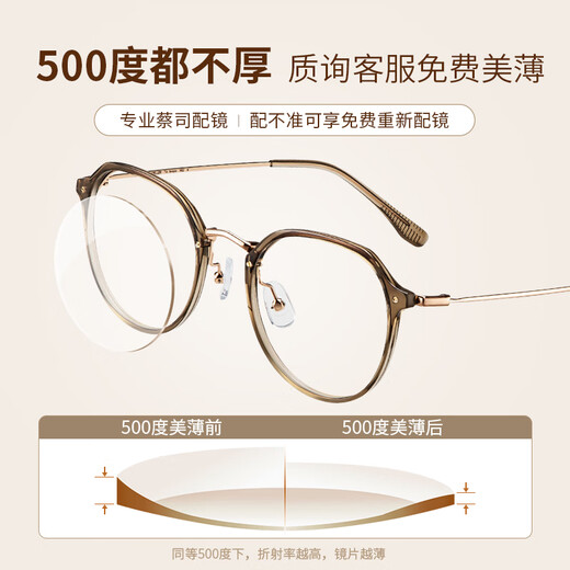 海伦凯勒（HELEN KELLER）可盐可甜近视眼镜时尚百搭减龄显白眼镜清透高级感镜框男女H9214 C1-经典亮黑