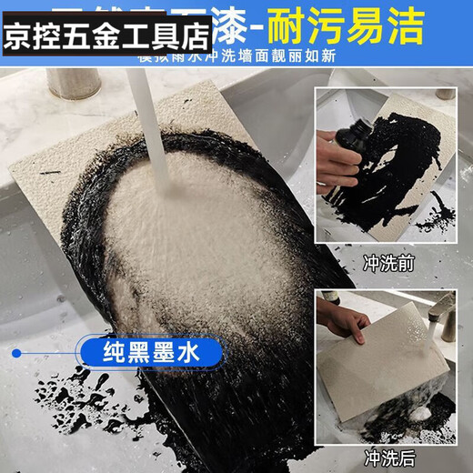 溥畔真石漆外墙漆石头漆水包砂仿大理石漆别墅自建房民宿彩色喷砂 G-6625黄金麻(满5桶喷枪) 18-20平米套装(底漆+真石漆+面