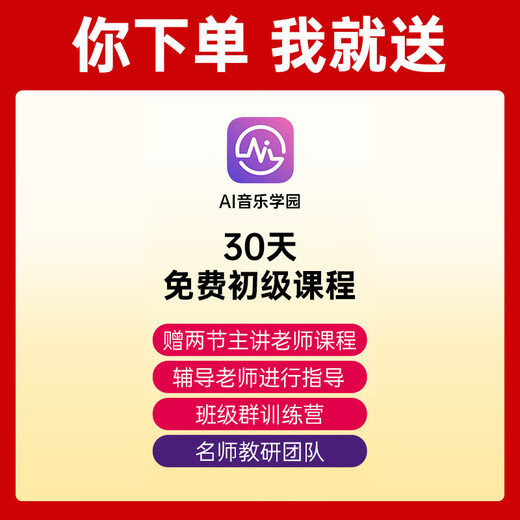 Yamaha (YAMAHA) F310NT Acoustic Spruce Beginner's Beginner's Folk Guitar Fillet Guitar 41 Inches Bright