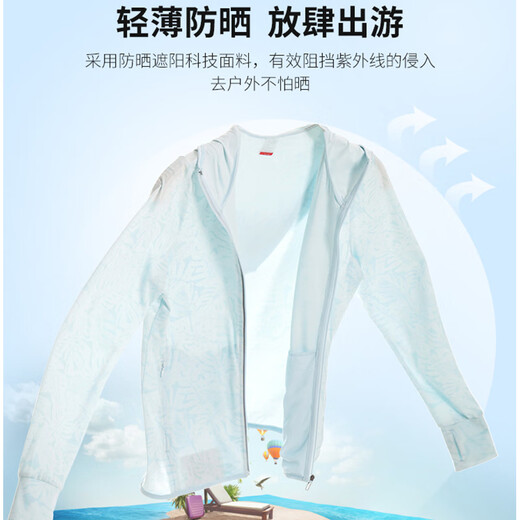 SAIQI sun protection clothing men's summer sun protection clothing lightweight breathable skin clothing fishing ice silk jacket men's silver gray L