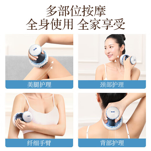 Oaks Gua Sha Instrument Electric Gua Sha Instrument Cupping Device Home Gua Sha Artifact Gua Sha Brush Negative Pressure Cupping Instrument Dredges Meridians and Dehumidifies Whole Body Practical New Year Gift for Parents Blue and White Porcelain 9-speed Adjustment + Top Ten Rigid Magnetic Heads + Deep Magnetic Wave Care