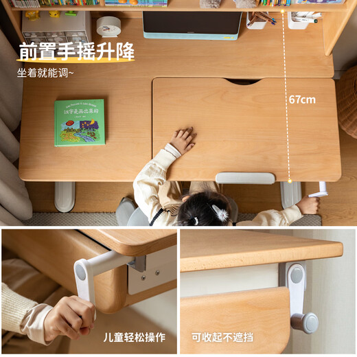 源氏木语儿童家具实木儿童学习桌小学生作业家用多功能书桌书架一体课桌可升降书桌 1.2米整板学习桌+1.18米儿童上架