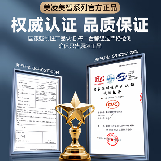 美凌美智系列冰柜商用大容量全冷冻卧式冷藏冷冻双温家用冷柜展示柜 688单温铜管智能