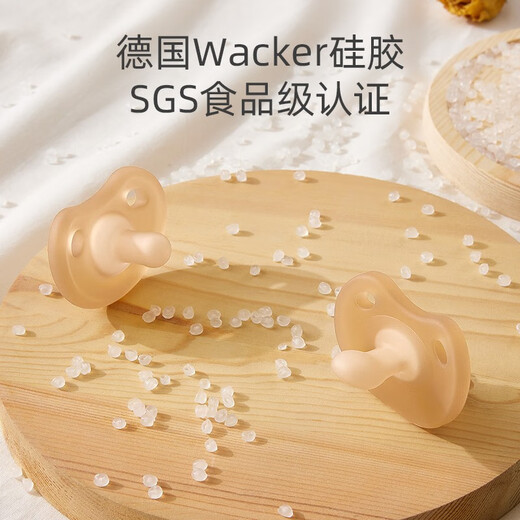 Betas soothing teether, newborn bite bag, ultra-soft anti-flatulence sleep-type baby sleeping artifact, night pacifier*2, storage box*2+anti-drop chain*2