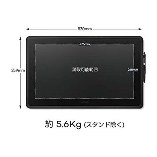 和冠（Wacom）【JD物流 日本直邮】和冠 wacom 手绘板数位屏电脑绘图板绘画板网课写字板 DTK2260K0D（新帝数位屏）