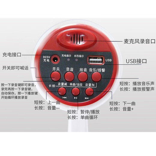 
Jingulao Megaphone recording speaker Rechargeable handheld megaphone emergency speaker Red and white 20w + 240 seconds recording + USB port KZS-838