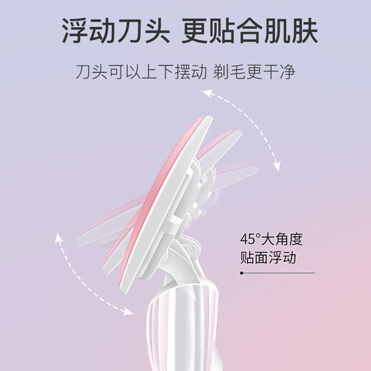 Beautiful skin language long handle razor shaving razor imported five-layer blade armpit hair leg hair private part hair removal women's shaver MF8903