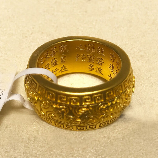 Hanqi Jewelry Ancient Method Pure Gold 999 Solid Mantra on the Outside and Heart on the Inside Men's Rotatable Fixed Mouth Ring for Father Customized About 27 Grams Ring Size Contact Customer Service