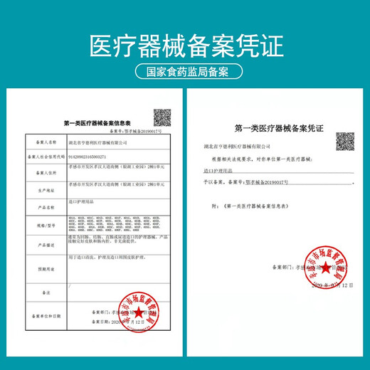 HDL-HENDRY亨德利9202S造口袋腰带弹力透气腹带【S码适合2.5尺以内腰围】