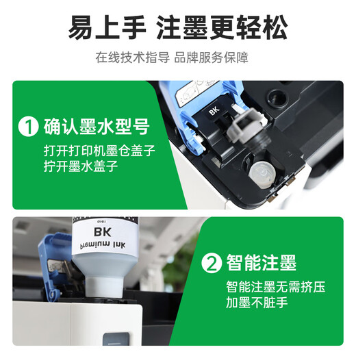 绿格适用佳能G2830 3830 3832 3836 3890 3891 G4881 4880打印机墨水 GI-81 黄色Y墨水-70ML