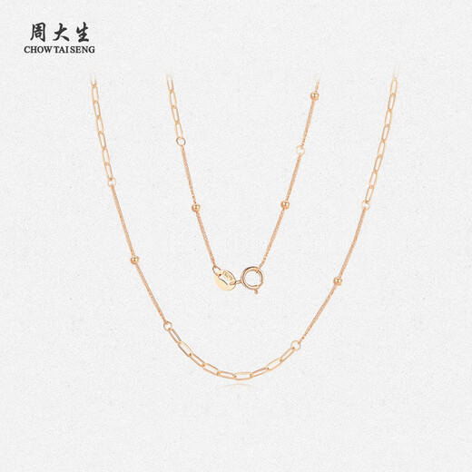 Chow Taisheng 18k gold necklace female bead clavicle chain Au750 gold transfer bead chain plain chain as a birthday gift for girlfriend K red bead necklace