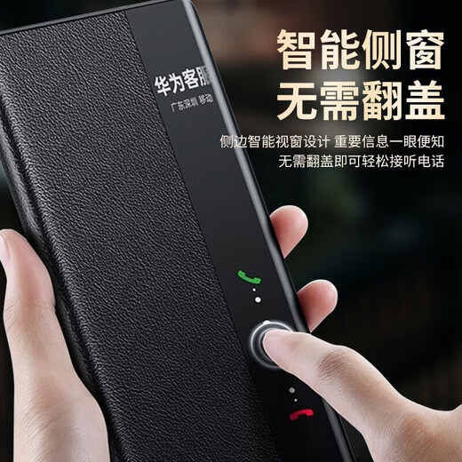 KOOLIFE suitable for Huawei mate50 mobile phone case mate50E mobile phone protective cover instantly becomes an extraordinary master genuine leather flip cover smart window lens all-inclusive anti-fall business black