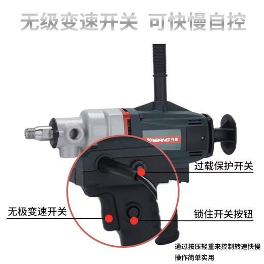 开邦6198水钻搅拌机大功率3000瓦多功能搅拌机无极变速腻子粉机 开邦6198搅拌机（3000W） 3付碳刷+双山搅拌杆
