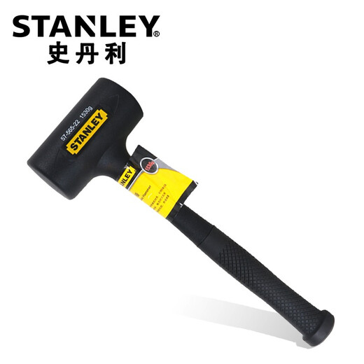 史丹利（STANLEY） 多功能羊角 榔头 敲击起钉 木工防滑手柄锤子 防震(台湾产)1276g 57-564