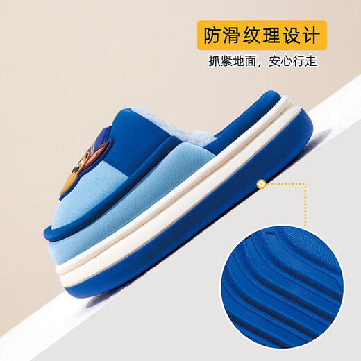 Paw Patrol Dagong Children's Cotton Slippers Winter Boys and Girls Indoor Household Shoes Children's Warm Slippers 4099 Red 220mm