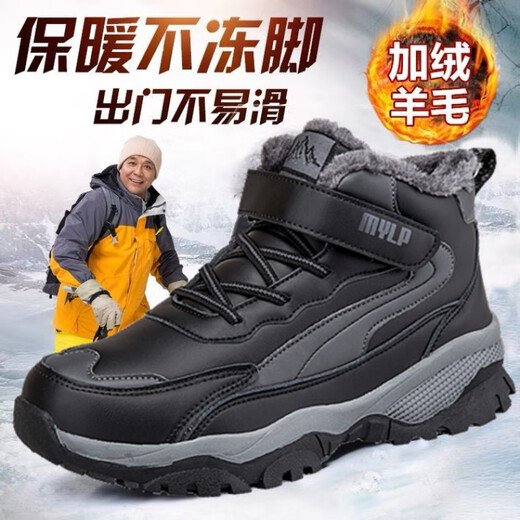 Zuli Jianai Daddy alte Männerschuhe für Herren Winter wasserdichte Baumwollschuhe Schneeschuhe Anti-Rutsch-Kee-Resistant Daddy's Schuhe verdickte Wolle und Vlies warme Sportarten HC9209 Herren Big Cotton Black 41 (255 mm)