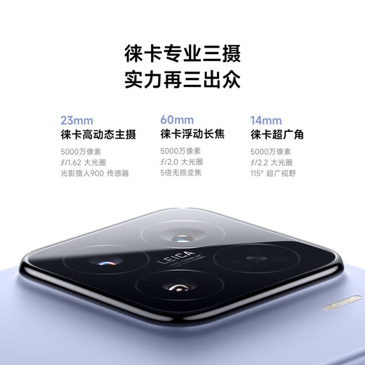 Xiaomi 15 National Subvention Neues 5G Mobiltelefon Snapdragon 8 Mobile Plattform Black 12 GB+256 GB Standard
