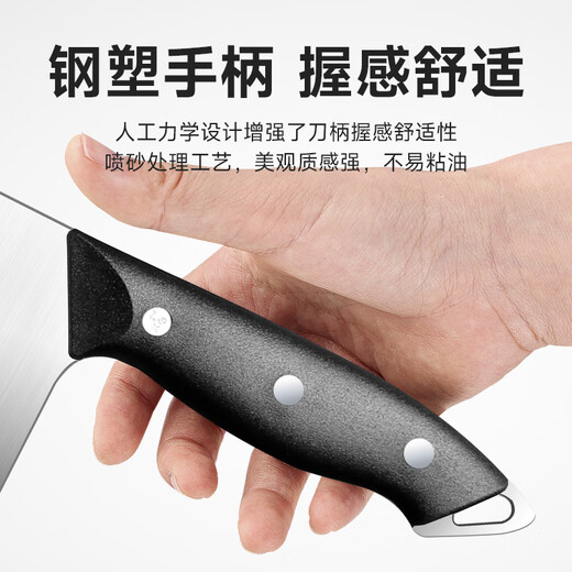 Ensemble de couteaux Shibazizuo, ensemble de couteaux de cuisine et planche à découper, couteau à trancher la viande et à couper les os, spatule et cuillère, ensemble complet d'ustensiles de cuisine, ensemble combiné Xinjiarui (grande valeur)