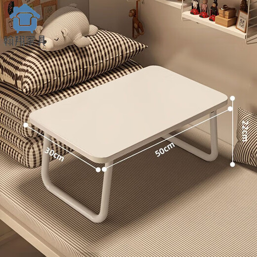 Suoyouyou Bed Desk Folding Small Table High School Student Online Class Study Table College Student Dormitory Bed Table Color Random 150 Model Simple Style