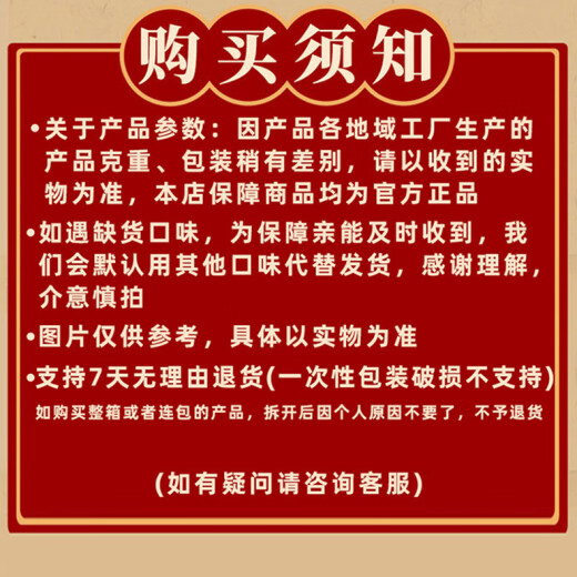 
Baixiang instant noodles bucket in stock, large bucket noodles whole box wholesale, big spicy and multi-flavor instant noodles whole box BIG soup delicious 2 classic 6big buckets 2 refined stew 2 12 buckets 1342g