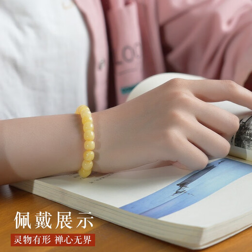 Lv Nong Jewelry Russian material full of honey white flower beeswax old type single circle bracelet bracelet for men and women birthday gift No. 02 one item one certificate / diameter about 11mm