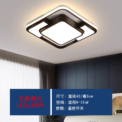 Lámpara de techo LED de la lámpara de dormitorio de Dunjia Lámpara de habitación súper brillante de estilo súper brillante Wuji Dimming Zhongshan Lámpara Negro 693 Modelo - Diámetro 42 cm Luz de tres colores