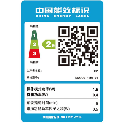 惠普（HP） 打印机 200/258 移动便携式打印机 无线打印 OJ258(多功能一体机)