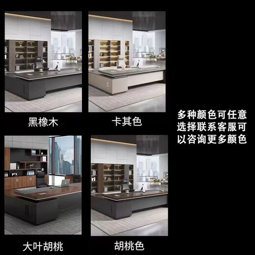 Youshu boss desk office desk and chair combination set light luxury simple modern executive manager desk executive desk storage desk including installation 1.8 meters table with side cabinets