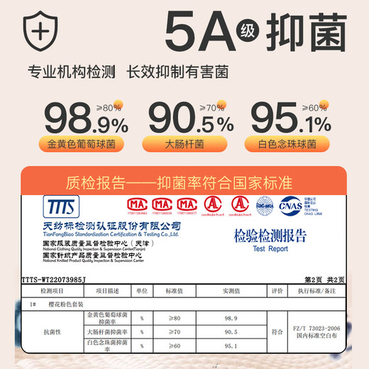 Langsha [New in Autumn] Autumn Clothes and Autumn Pants Men's Base Set Antibacterial Thin Style Spring and Autumn Couple Antibacterial Thermal Underwear