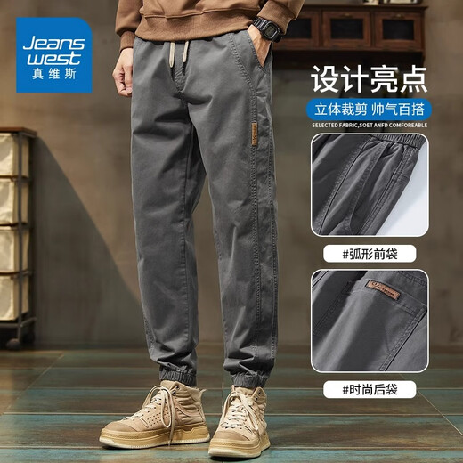 真维斯（Jeanswest）春夏季休闲裤男士潮流新款宽松束脚裤百搭舒适休闲运动工装长裤子 深灰 XL （125-140斤）