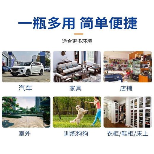 Elidore anti-dog urine spray long-lasting spray dog ​​repellent outdoor dog urine car tire prevents cats and dogs from peeing and repelling dogs 100ml -3 bottles store manager recommended pack