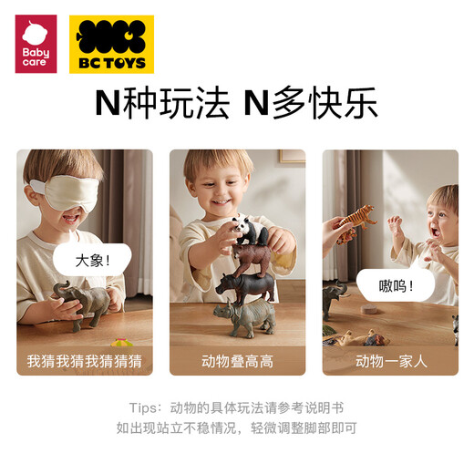 babycare/bcToys juguetes animales barril animal panda tiger león girafa modelo juguetes