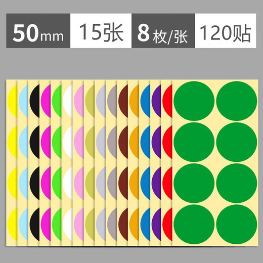 Colored round dot self-adhesive label Color sticker mark marking mouth paper blank handwritten self-adhesive label Blue 19mm-15 sheets [1050 stickers]