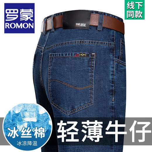 ROMON jeans geniales para hombres verano nuevo estilo cintura alta suelta talla grande mediana edad casual algodón fino elástico papá pantalones largos hombres B3891 azul medio 36