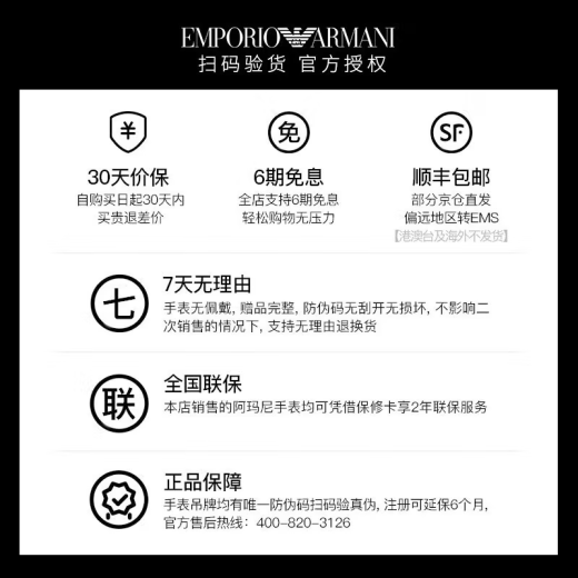 安普里奥·阿玛尼【专柜在售】手表女士小绿表方盘满天星女表情人节生日礼物送女友 方形小绿表 AR11149