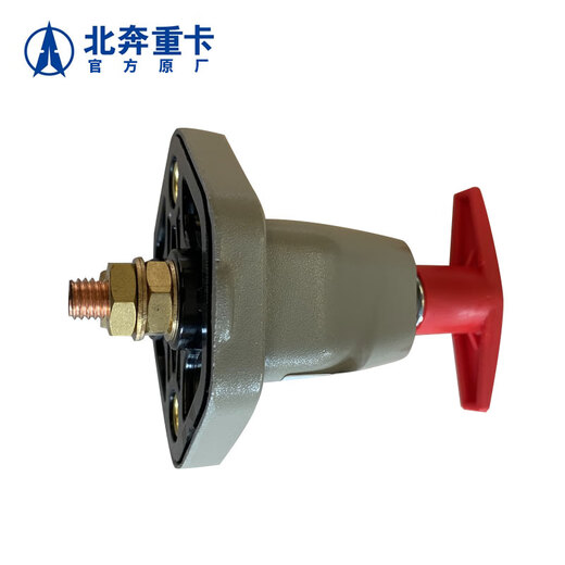 北奔电源总开关北奔1926A/1928A/2628AS/2632AS/2638AS/4038A/5038A