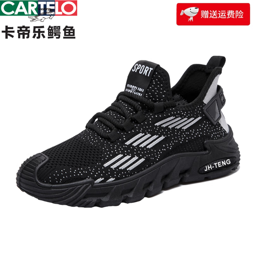 卡帝乐鳄鱼（CARTELO）男鞋夏季2024新款椰子鞋网面透气运动男士休闲防滑轻便 Q9225 灰色 39 标准运动尺码
