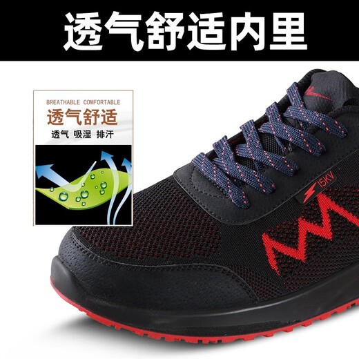 Double Star Bate Oficial de 15 kV zapatos aislados zapatos electricistas para hombres en primavera y verano 10 kv de alto voltaje liviano