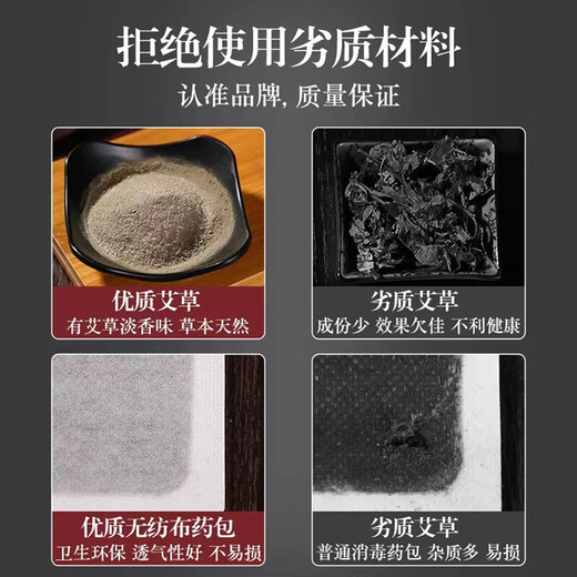 Sheng Ai Yuan Beijing Foot Patch Foot Patch Sleeping Patch Moisture Heavy Mugwort Hot Moxibustion Warm Foot Heel Patch Moisture Healthy Mugwort Patch Old Beijing Mugwort Foot Patch 50 patches-1 box