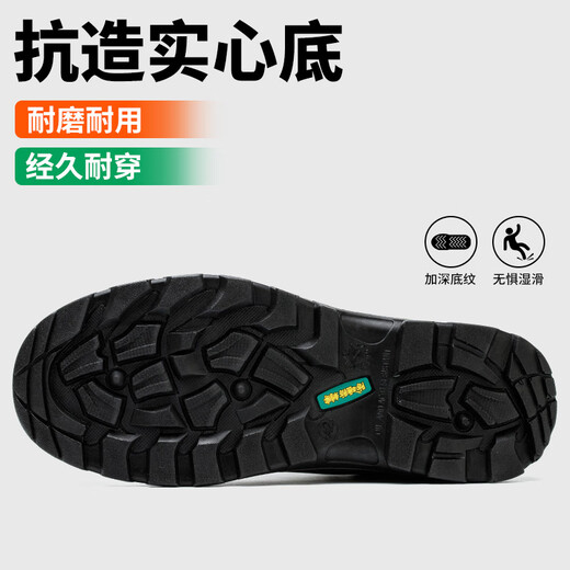 Fucheng (Fucecg) Zapatos de protección laboral Cabeza de acero transpirable para hombres Anti-smash, anti-ejerce, protección resistente al desgaste y sitio de trabajo de seguridad Sitio funcionales 366 42