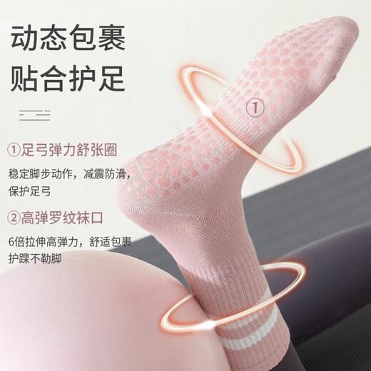 Langsha Yoga Socks Women's Mid-calf Socks Sports Fitness Socks Non-Slip Socks Pilates Dance Socks Silicone Floor Socks