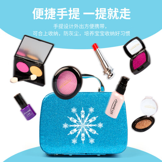 CLCEY儿童化妆品套装女孩仿真过家家梳妆台公主彩妆盒宝宝的玩具箱 .玫红仿真化妆包-13件