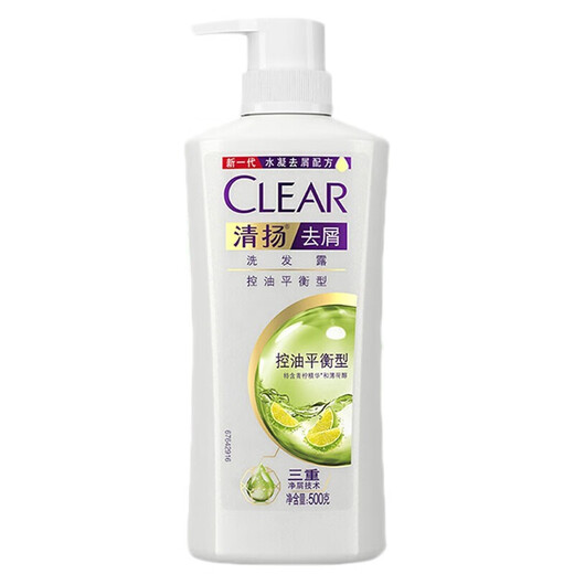 
Qingyang (CLEAR) anti-dandruff shampoo, anti-dandruff shampoo, moisturizing, oil-controlled fluffy amino acid shampoo, great value, large capacity, oil-controlled, refreshing 500g*2 bottles + 100g*2 bottles