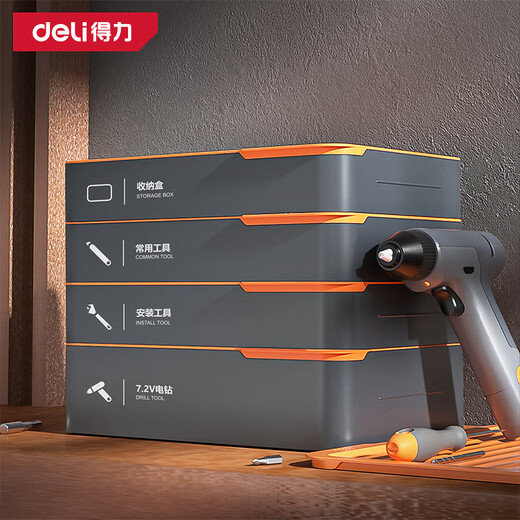 Deli T-BOX household stacked set multi-functional repair tool box electric drill electrician set tool set aesthetics household tool set H1001-ADEF